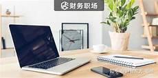领导的决策艺术