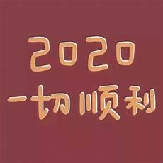 央视综艺节目排行榜
