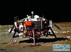 登上月球的国家有哪些