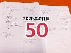 2019中央一台等着我