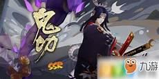 提升式神传记亲密度有什么用