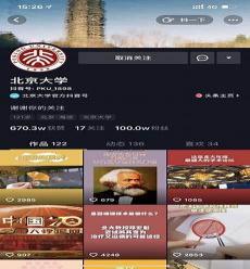 抖音粉丝号价格表
