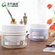 青竹流光白颜料