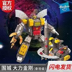 g1大力金刚玩具