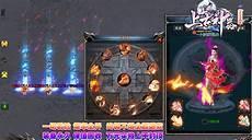 上古神器