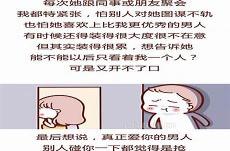 男人们你们听好了歌词天佑