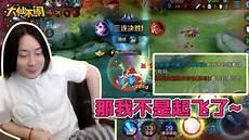 张大仙原名张宏发学历